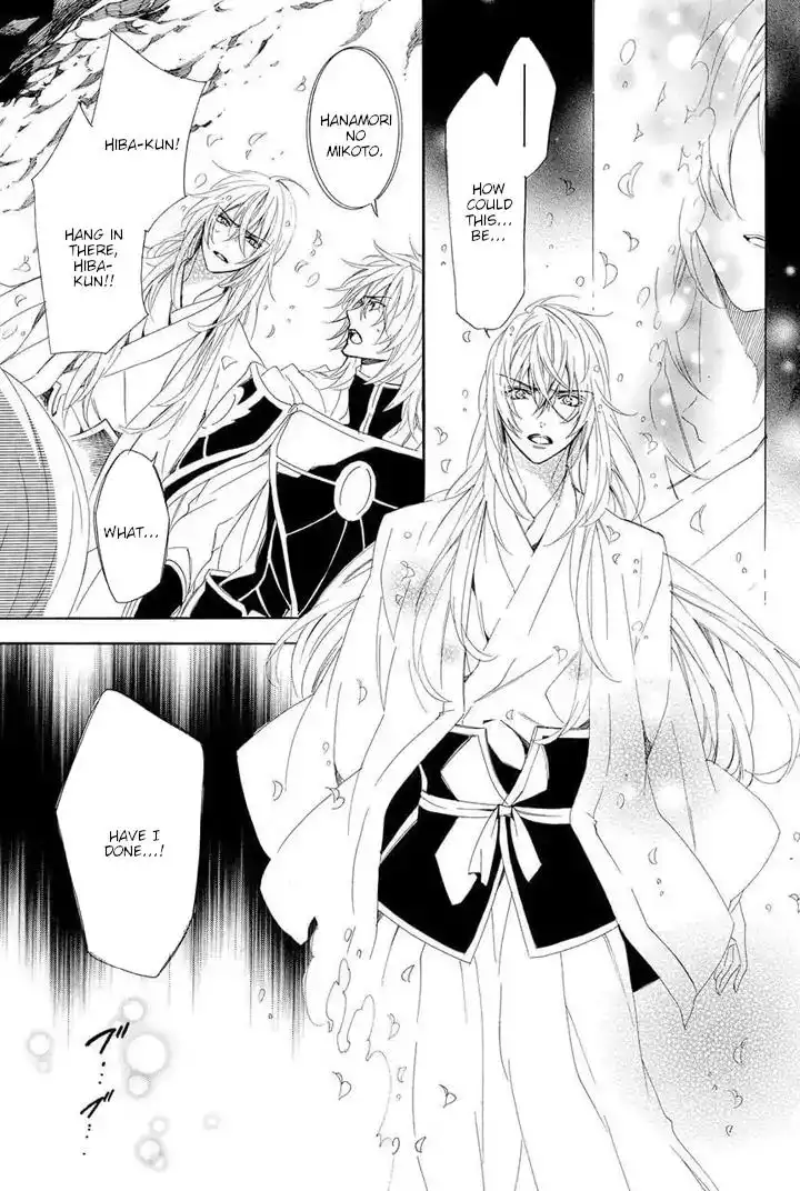 Kami-sama Gakuen @ Armeria Chapter 29 12